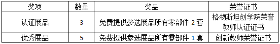 机器人教育.png