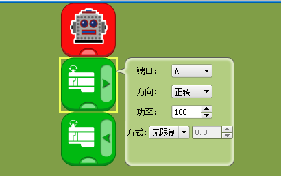机器人教育.png