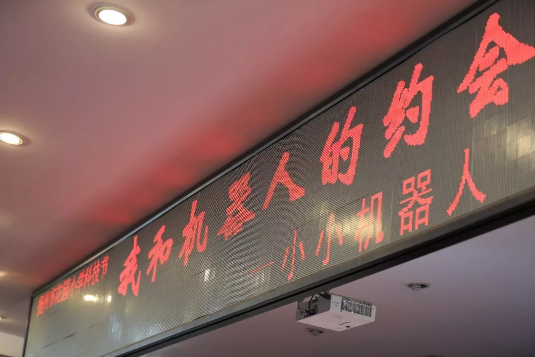 机器人教育.jpg