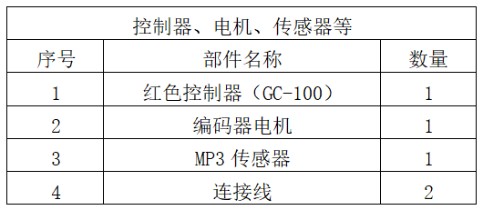 机器人教育.png