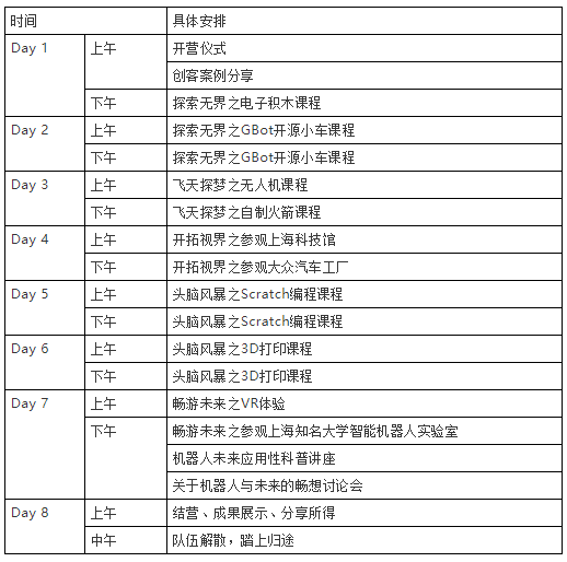 机器人教育.png