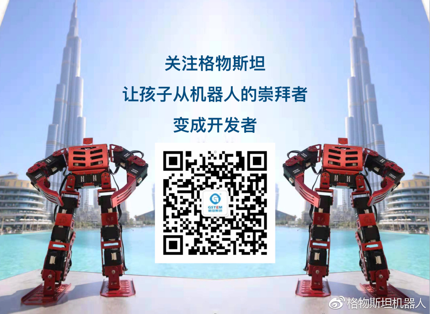 欢迎关注我们的企业号